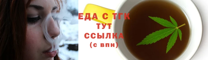 стафф Богородицк