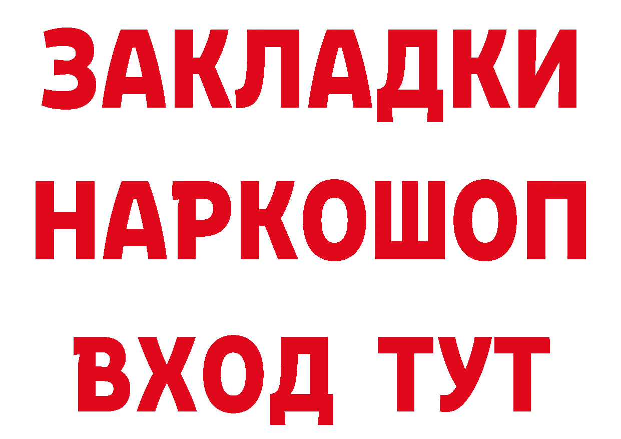 Как найти наркотики? площадка состав Бавлы