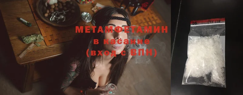 Метамфетамин Декстрометамфетамин 99.9% Бавлы