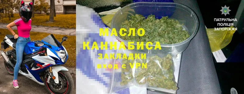 ТГК THC oil  как найти закладки  гидра tor  Бавлы 